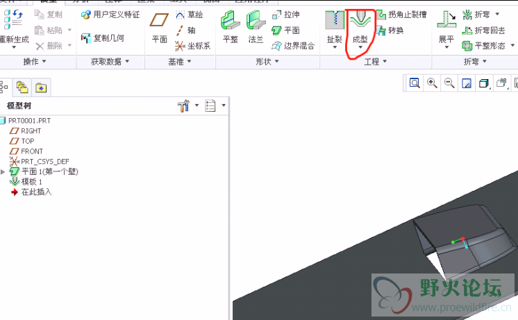 微信图片_20200317102820.png