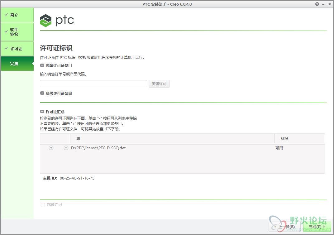 360截图20200318095517694.jpg