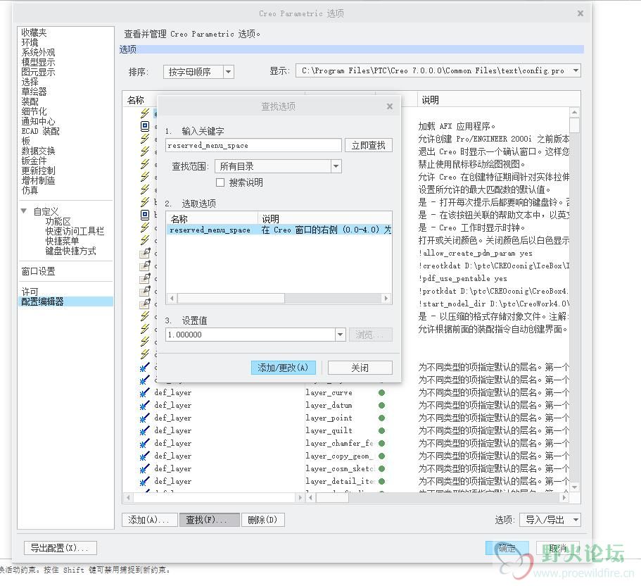 QQ截图20200318190329.jpg