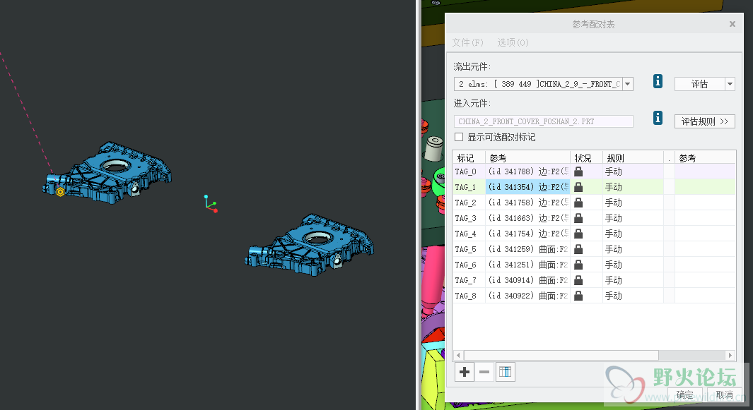 替换参考2
