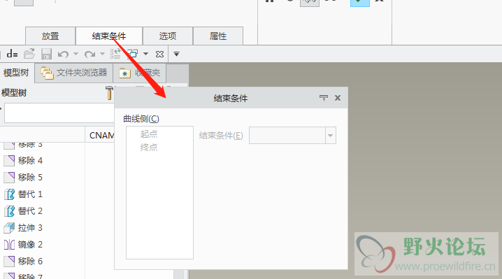 微信截图_20200321135039.png