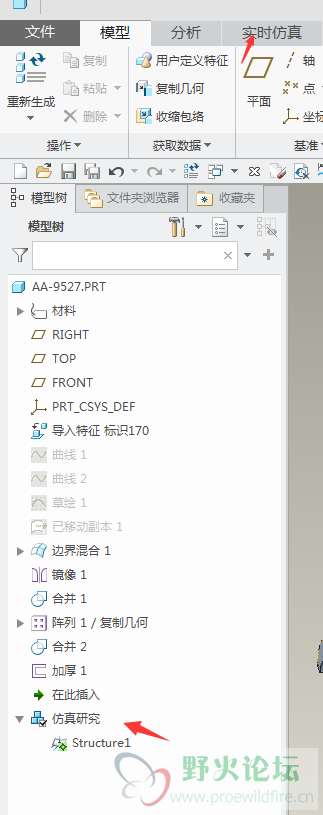 TIM截图20200326090716.png