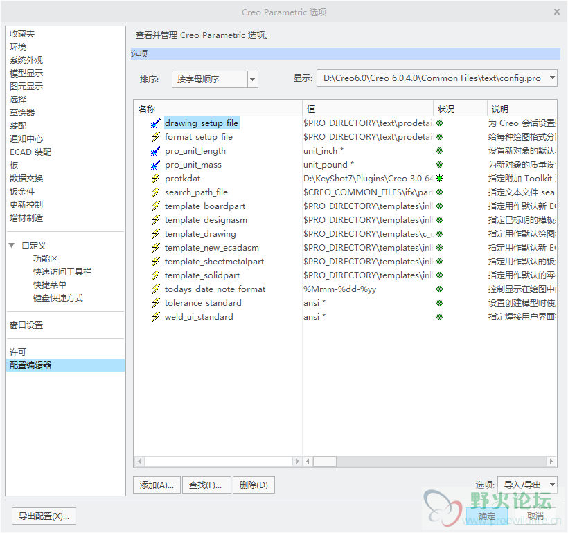 微信图片_20200327154512.png