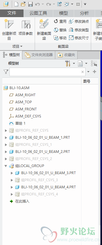 如图