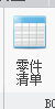 QQ图片20200404220606.png