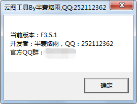 版本.png