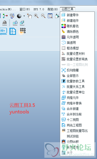 3.5野火.png