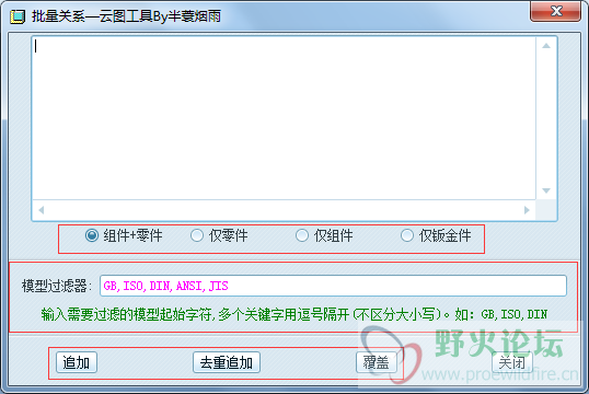 批量关系.png
