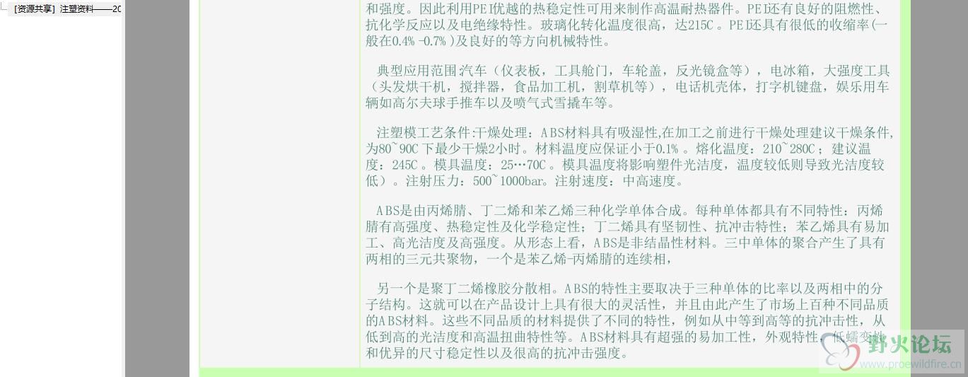 QQ截图20200407133023.jpg