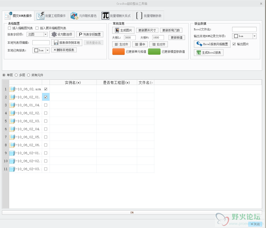 QQ图片20200408230545.png