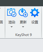 已安装