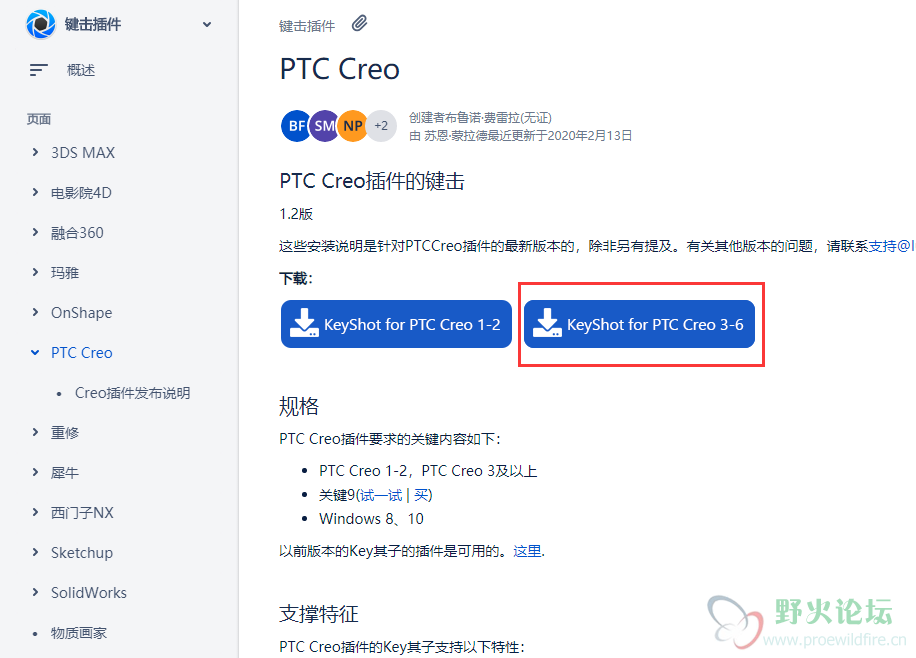 官网下载的