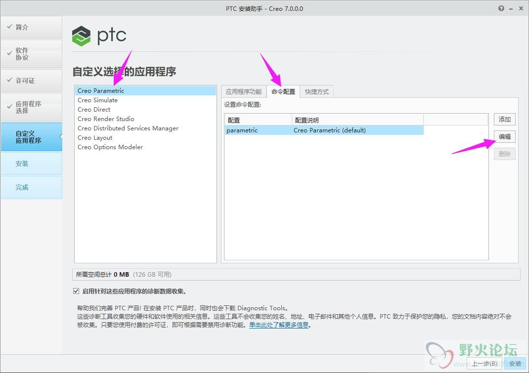 QQ截图20200421084712.jpg