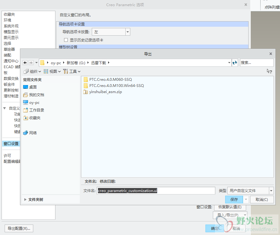 EF3B1B73-B3D7-441b-B408-868DFE097B92.png