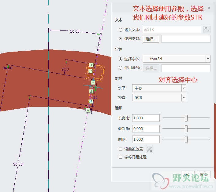 第二步