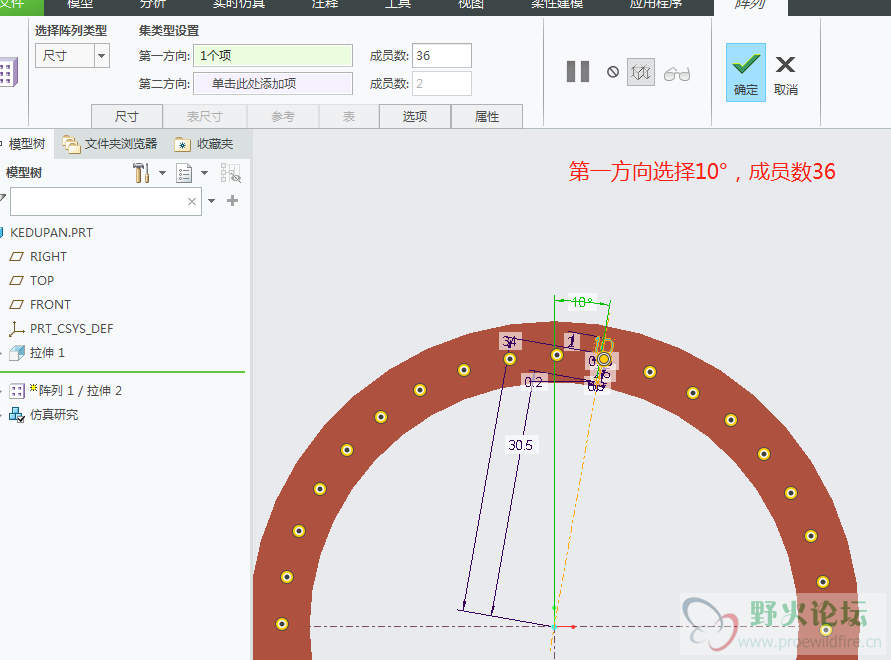 第四步