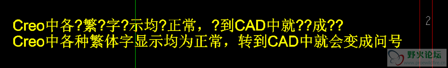 CAD中的样子