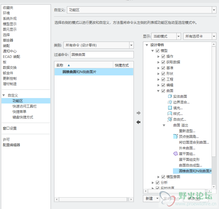 n侧曲面.png