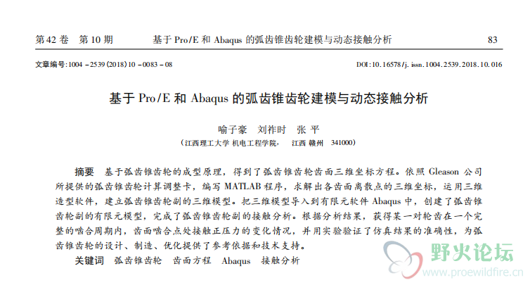 微信图片_20200427173603.png