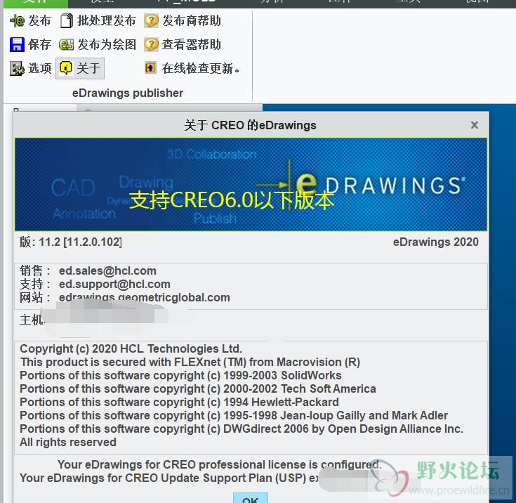 支持CRE6.0以下版本