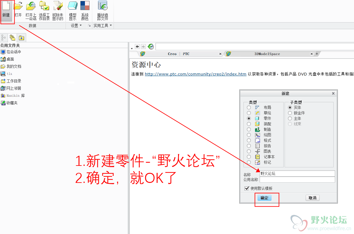 第三步