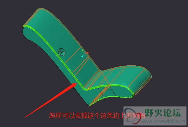 如图圆角移除不了