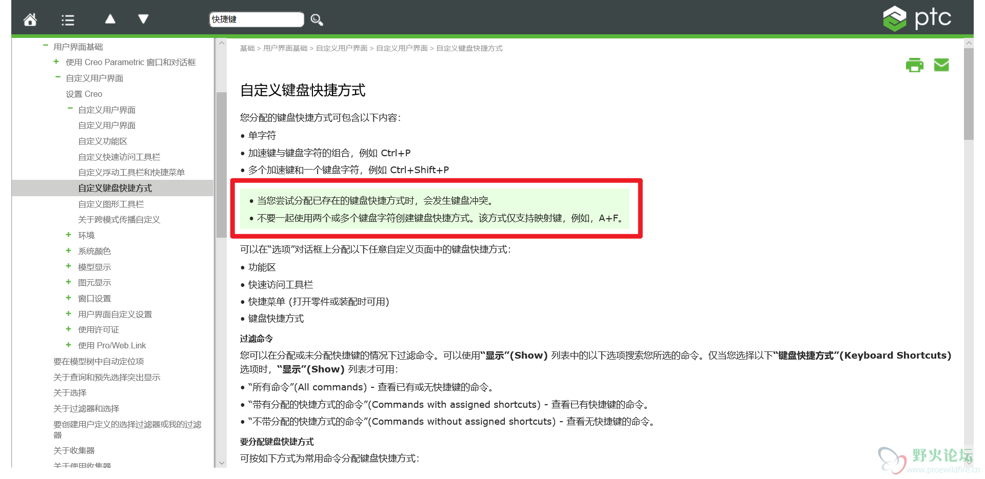 5.0.6.0帮助文档