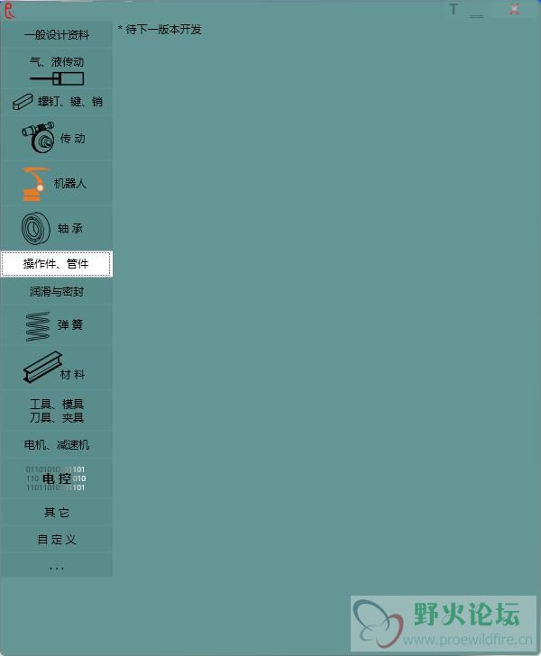 QQ截图20200513083516.jpg