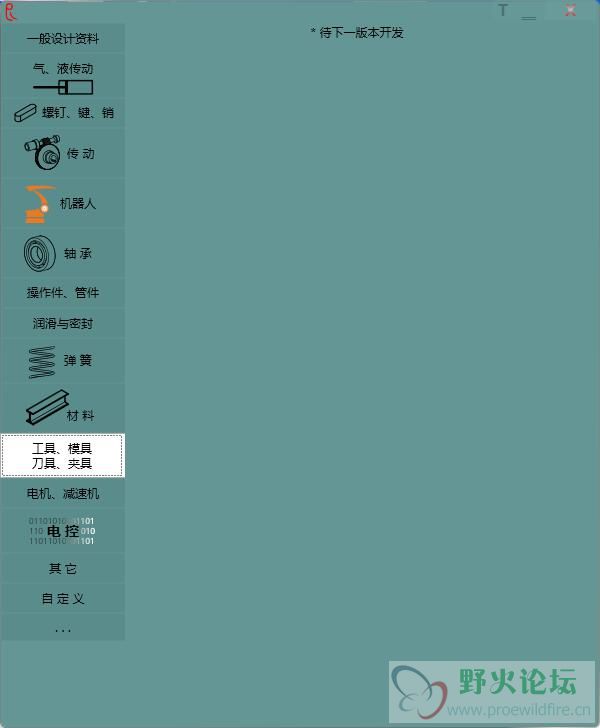 QQ截图20200513083537.jpg