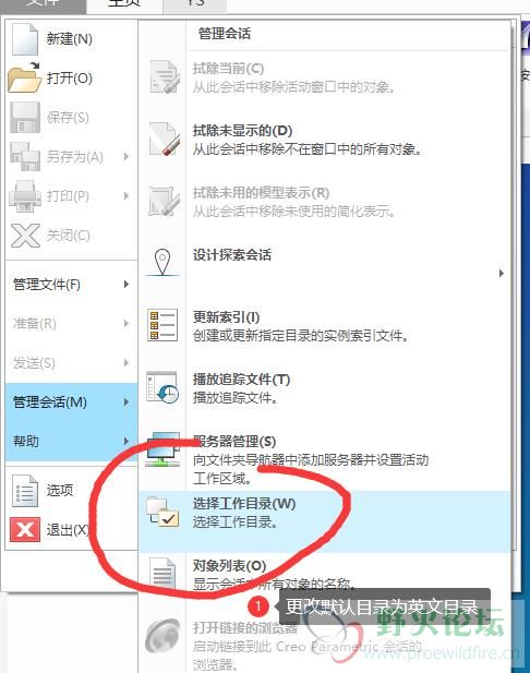 解决方法
