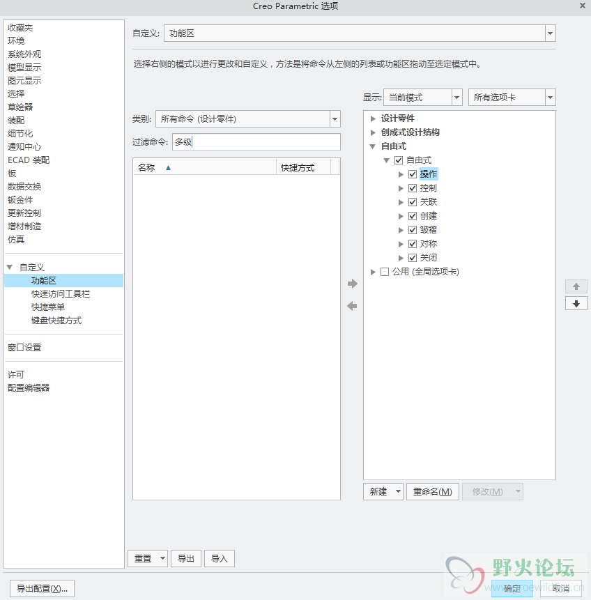 QQ截图20200516173511.png