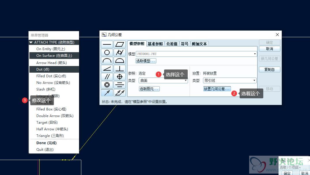 proe可以修改下就可以了