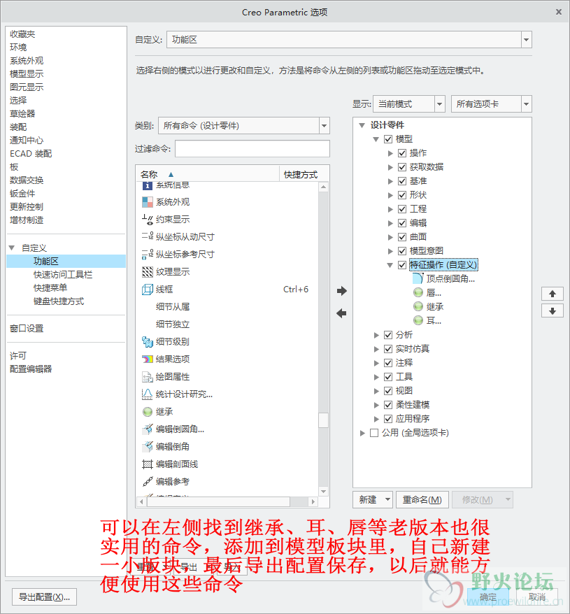 继承2.png