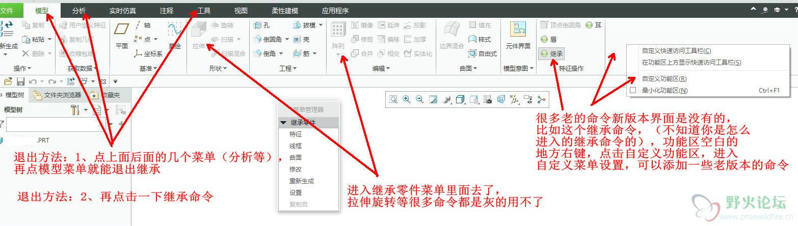 继承1.jpg