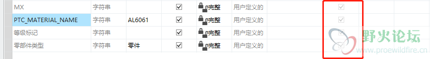 限制参数.png