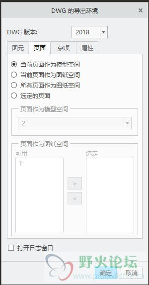 页面设置.jpg