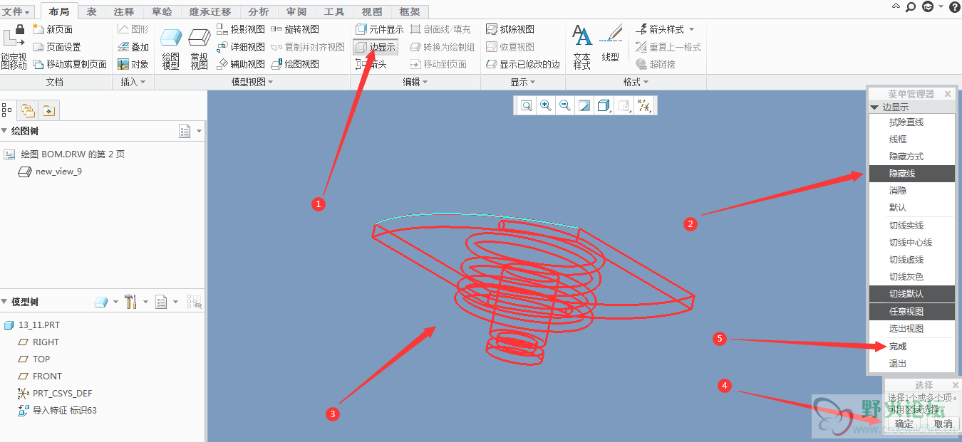 QQ图片20200601115116.png