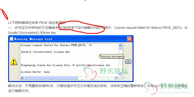 批注 2020-06-07 145106.png