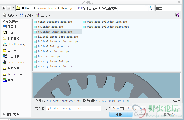 微信截图_20200608095352.png