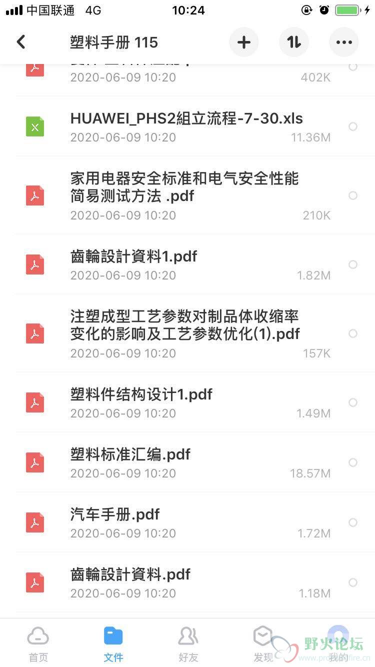 微信图片_20200609102633.jpg