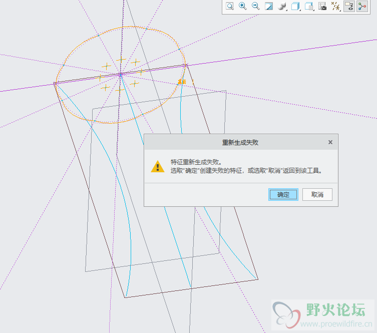创建失败.png