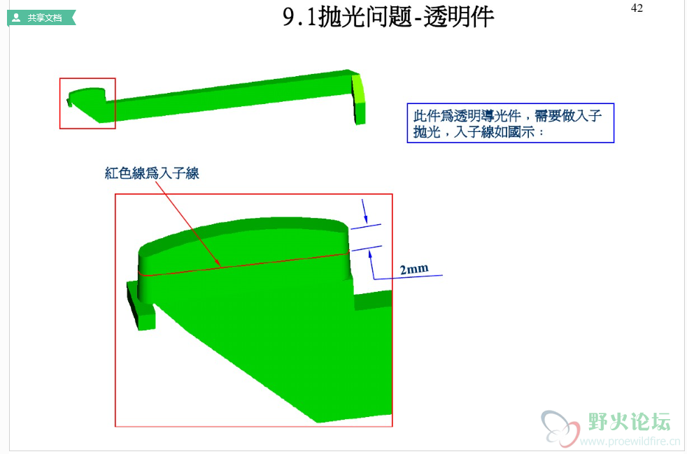 微信图片_20200619181418.png