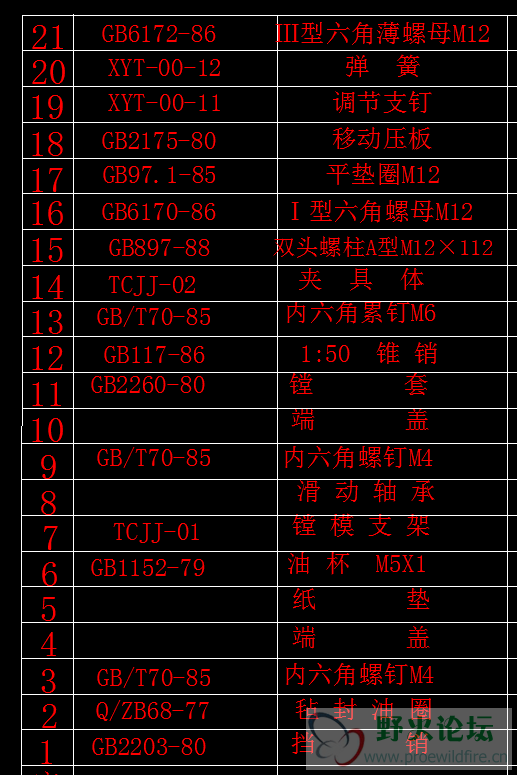 微信图片_20200622135737.png