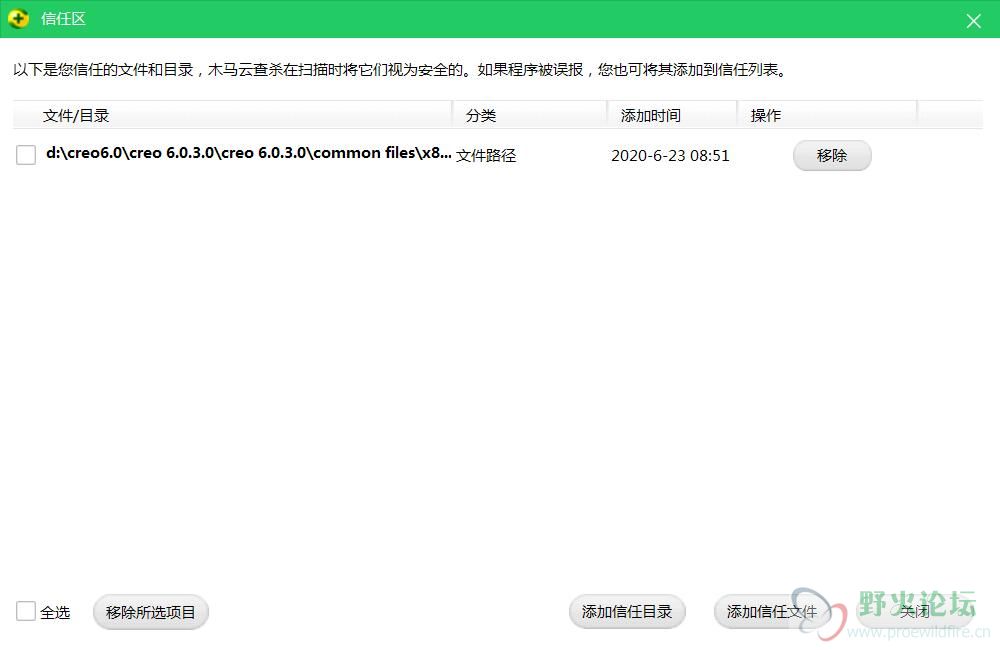 QQ截图20200623085534.jpg