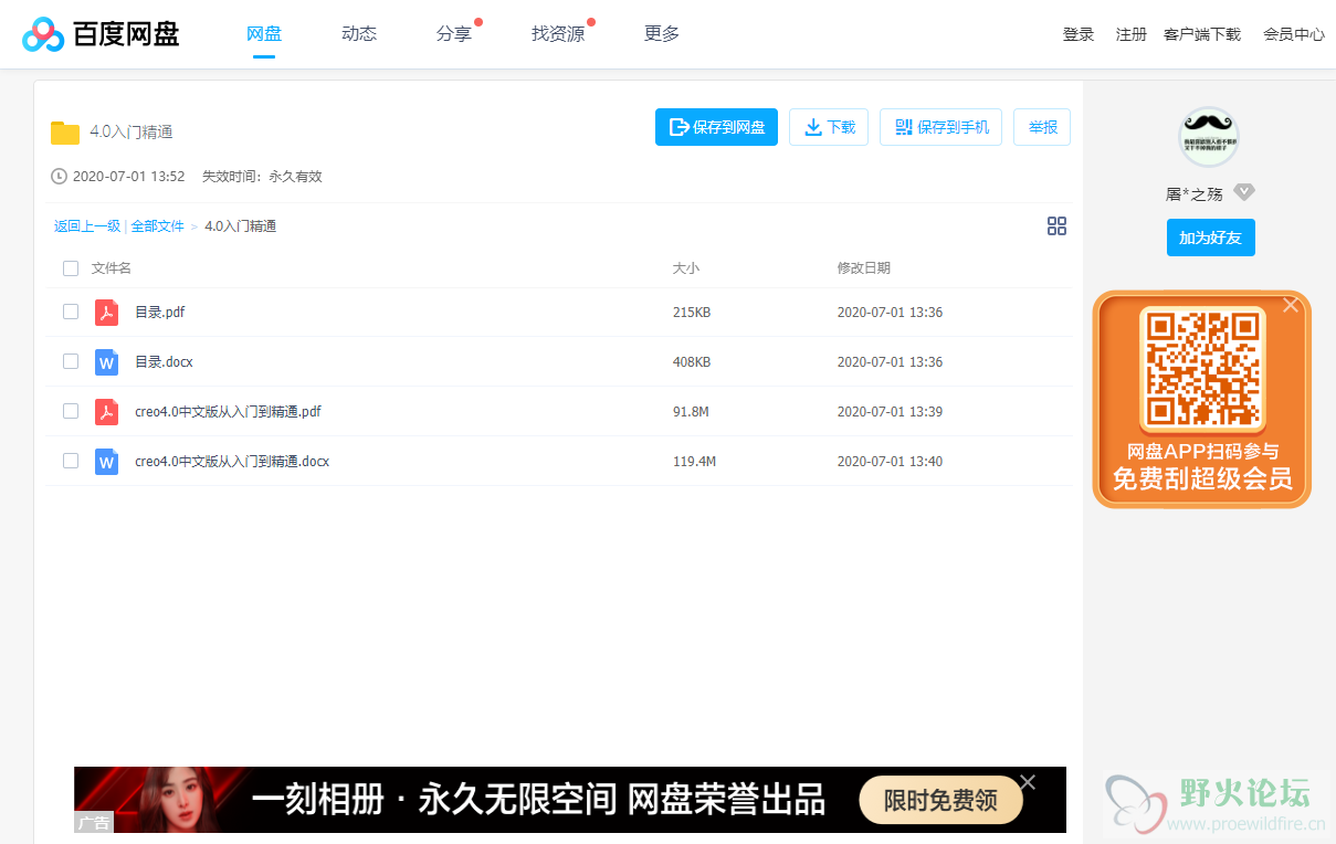 截图.png