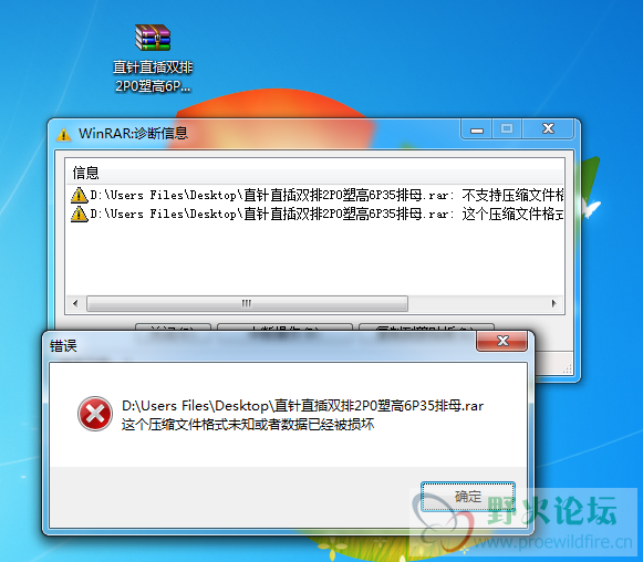 QQ截图20200709115252.png