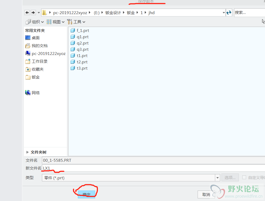 微信图片_2020071016500512.png