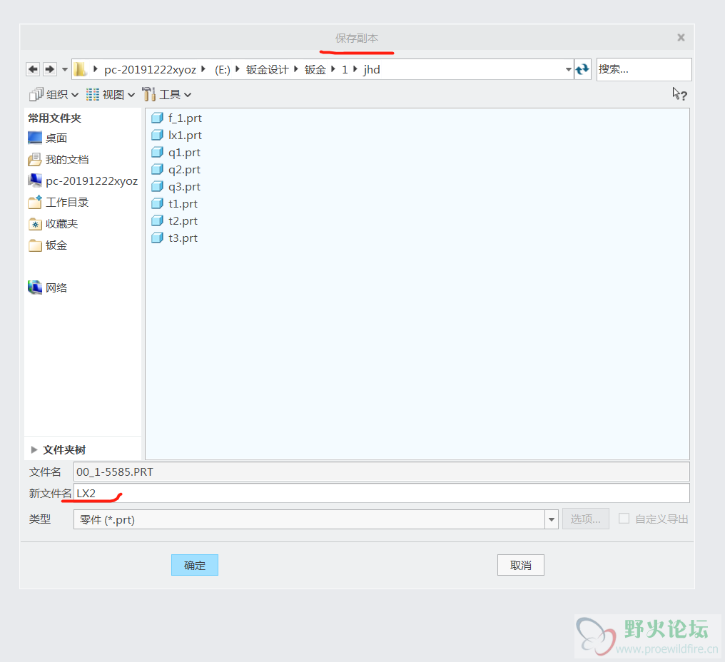 微信图片_2020071016500523.png