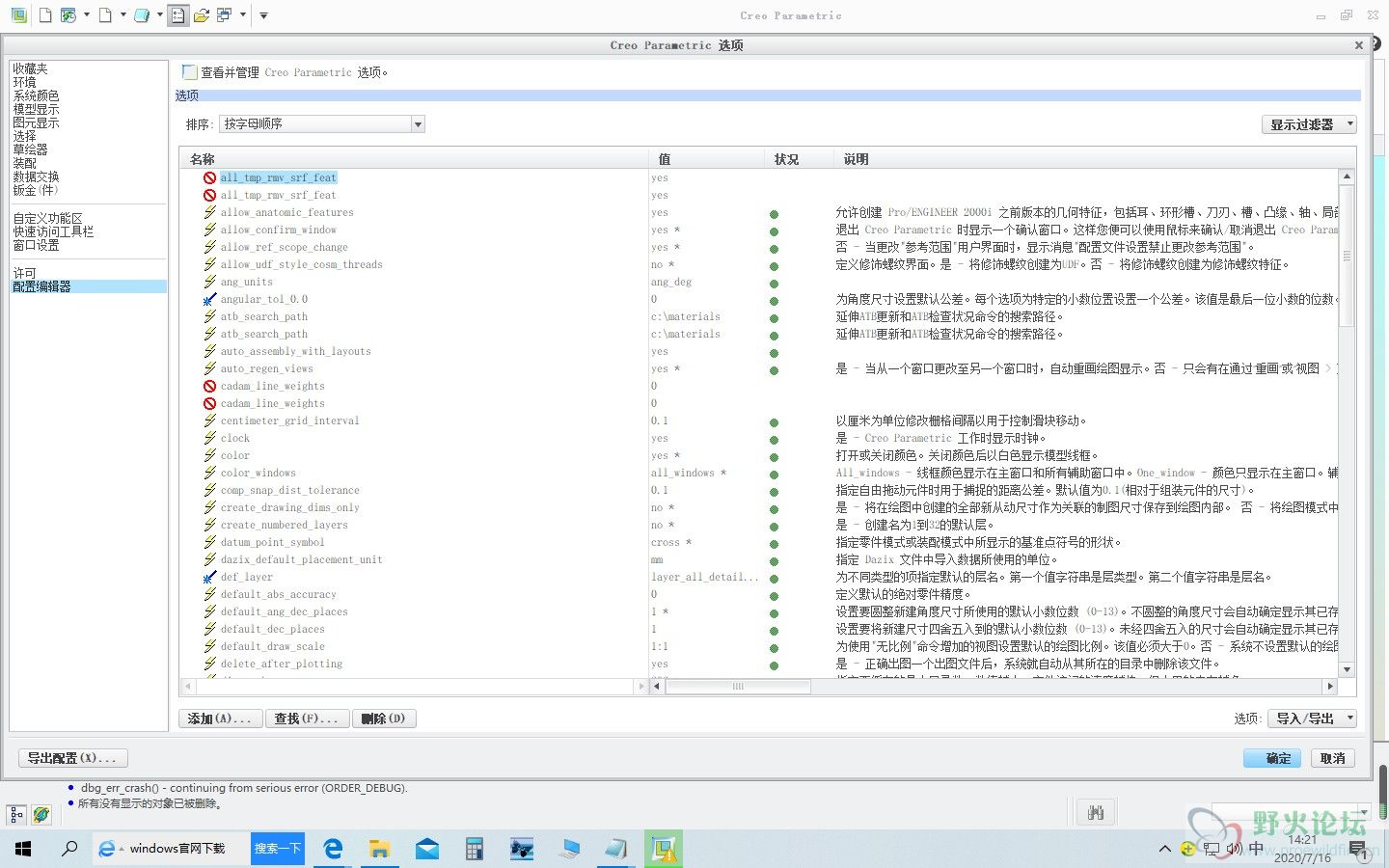 截图2.jpg