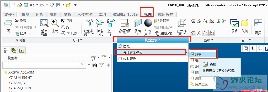 微信图片_20200717090045.png